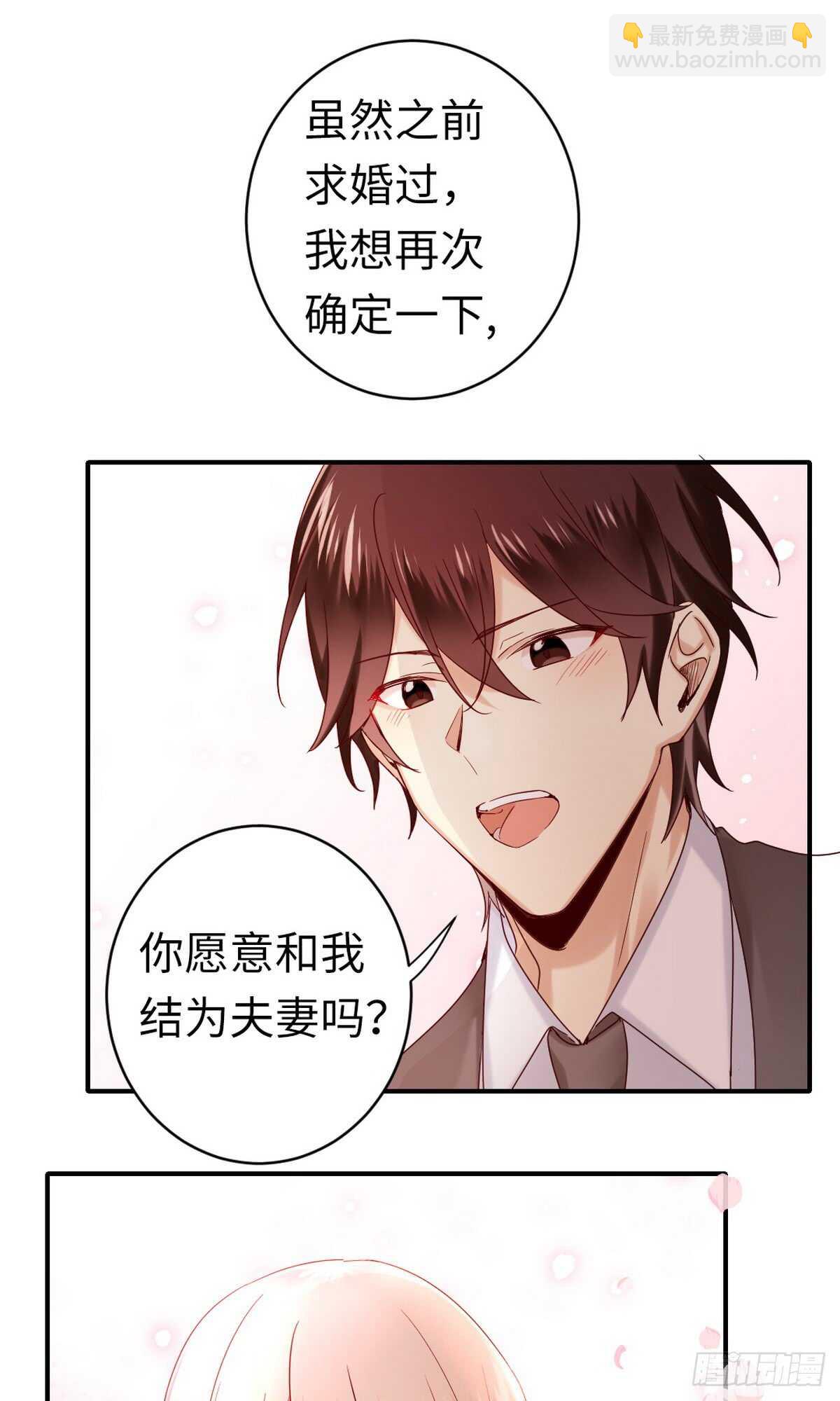 第147话 我们的婚礼-第154话