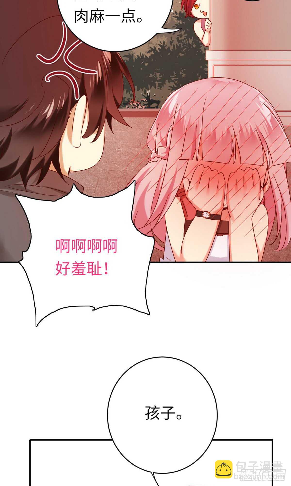 第147话 我们的婚礼-第154话