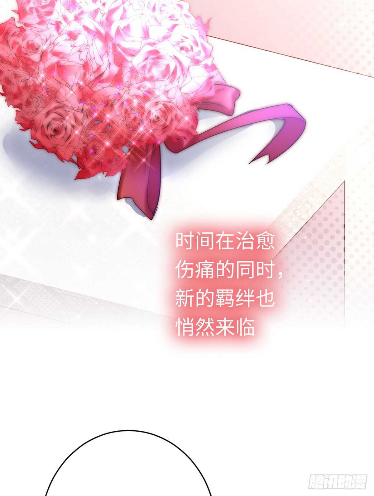 第147话 我们的婚礼26