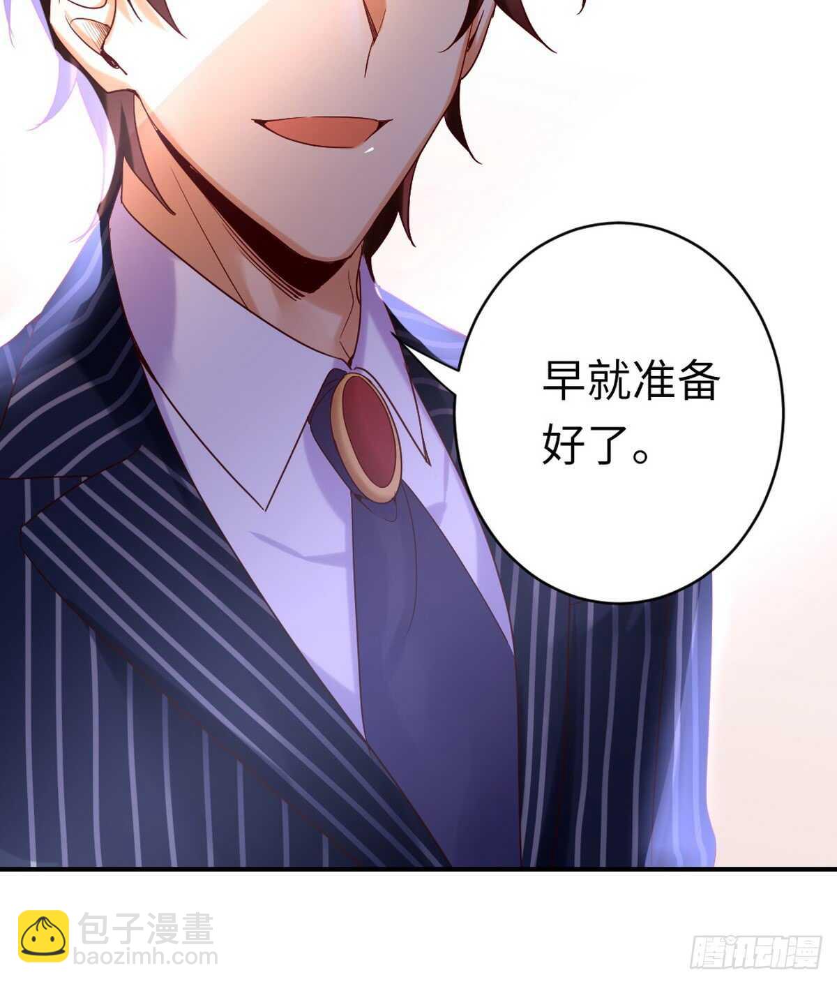 第147话 我们的婚礼-第154话