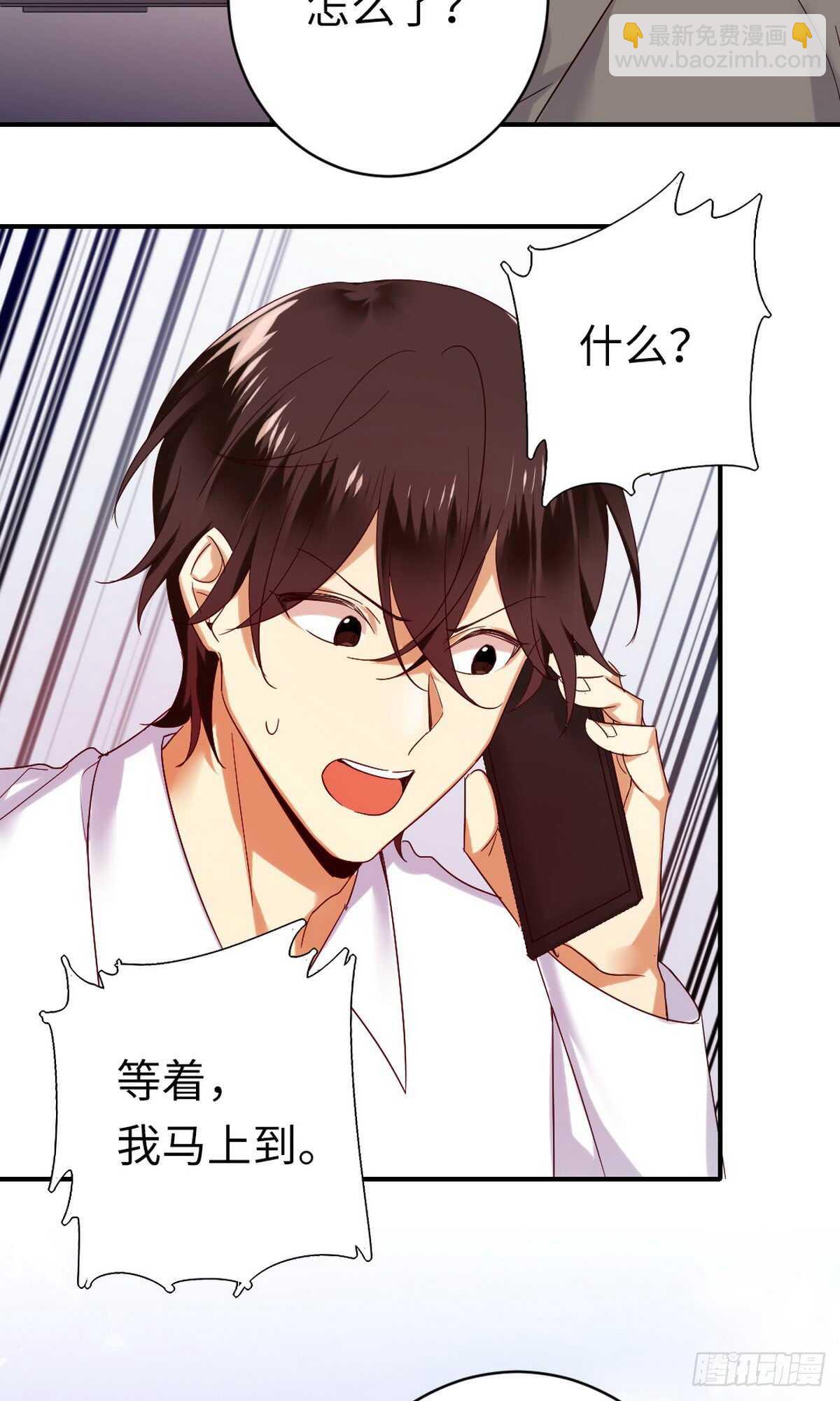 第147话 我们的婚礼-第154话