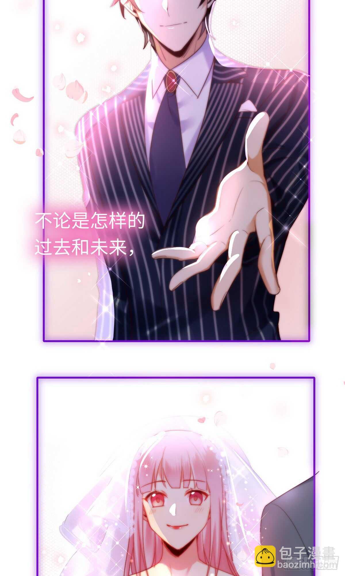 第147话 我们的婚礼-第154话