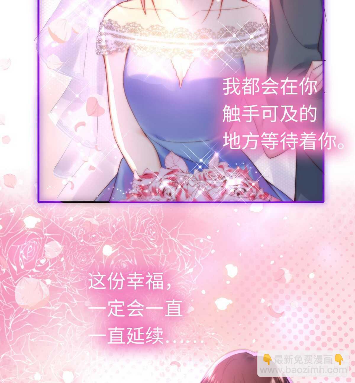 第147话 我们的婚礼-第154话