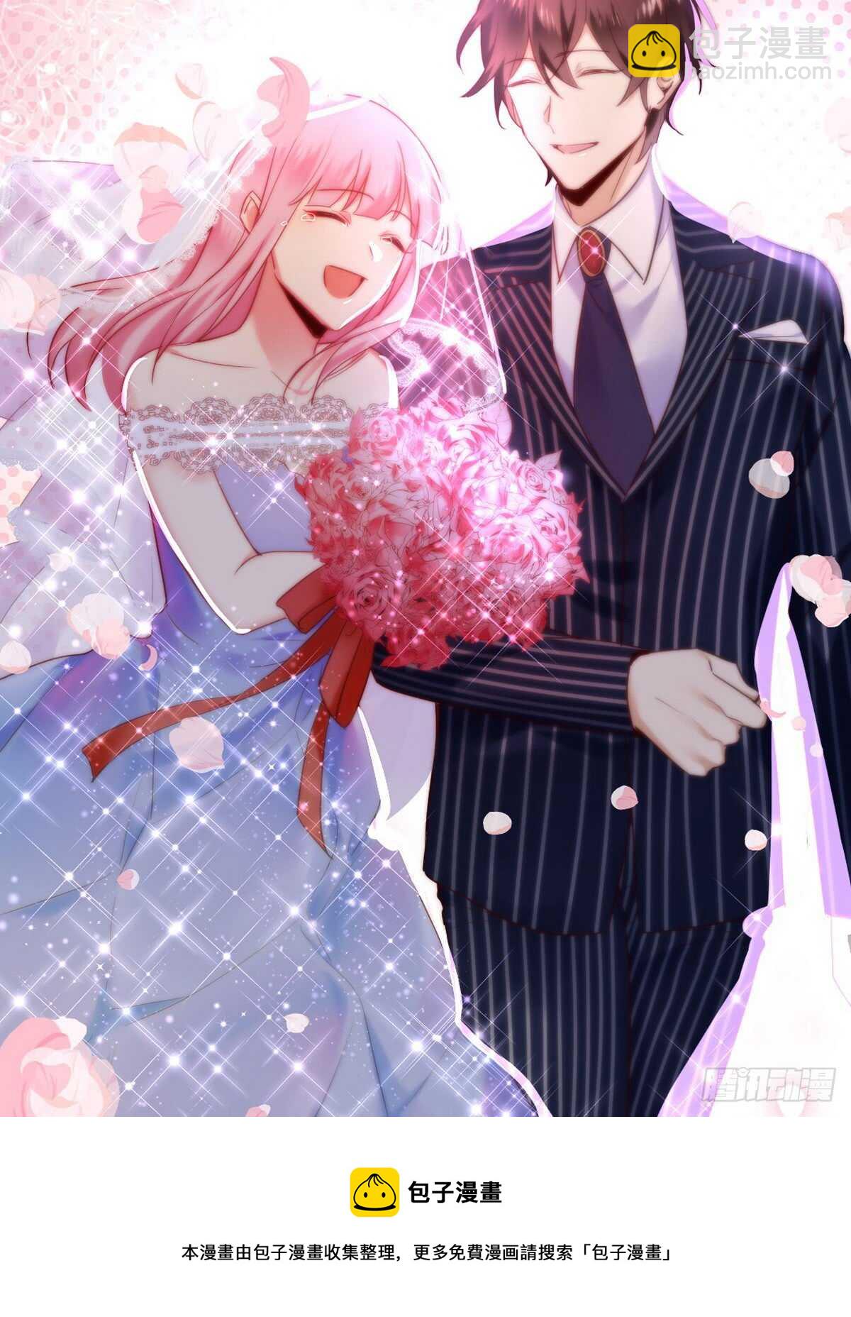 第147话 我们的婚礼-第154话