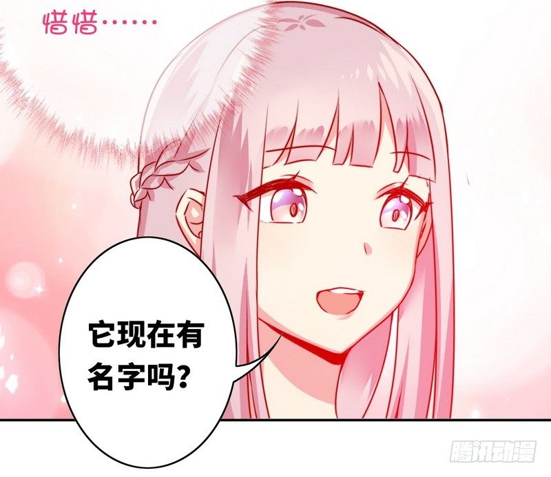 第15话 珍惜-第16话