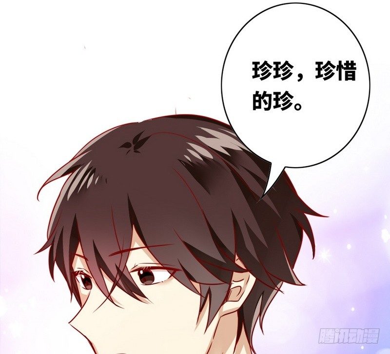 第15话 珍惜-第16话