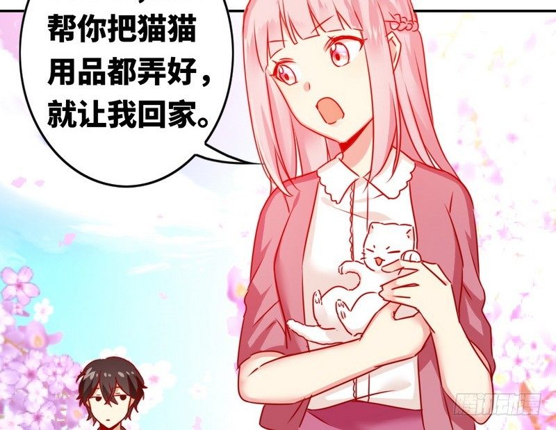 第15话 珍惜-第16话