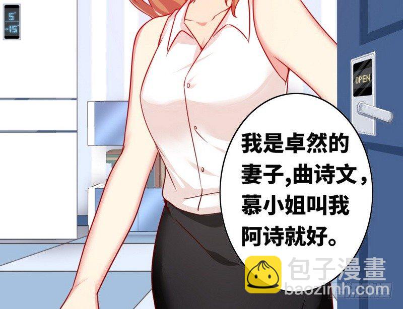 第15话 珍惜-第16话