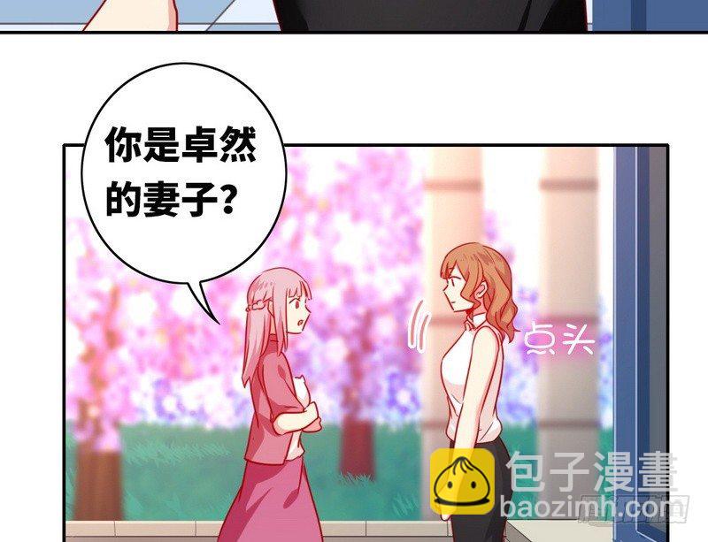 第15话 珍惜-第16话