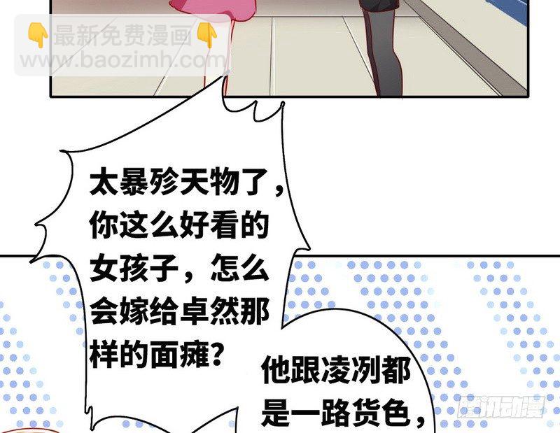 第15话 珍惜-第16话