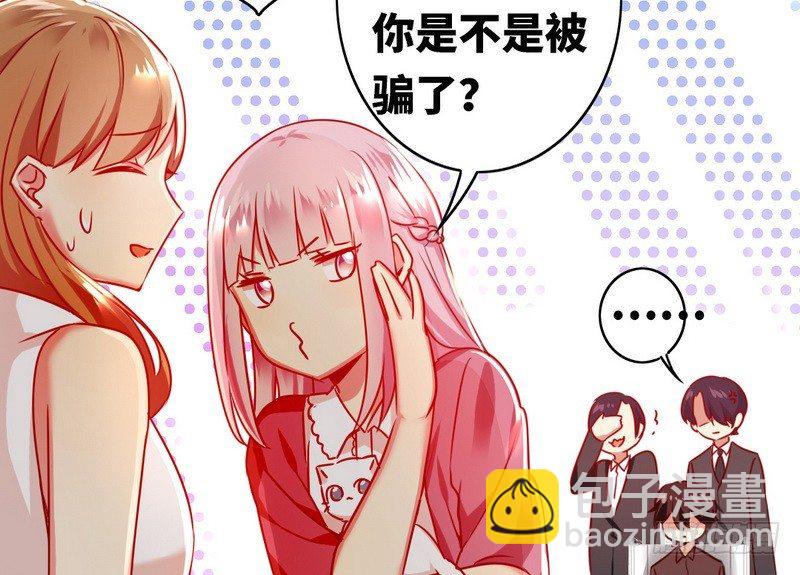 第15话 珍惜-第16话