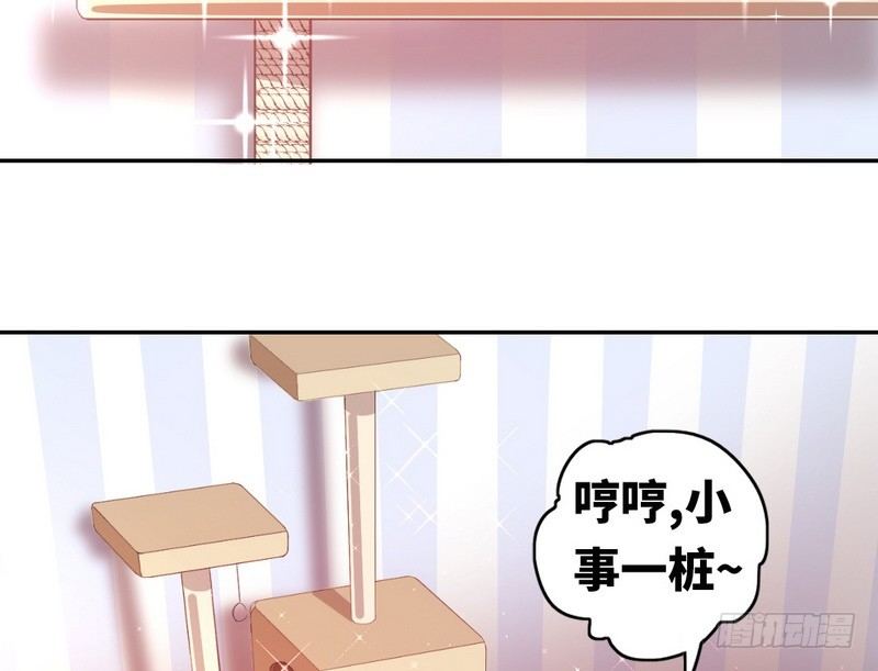 第15话 珍惜-第16话