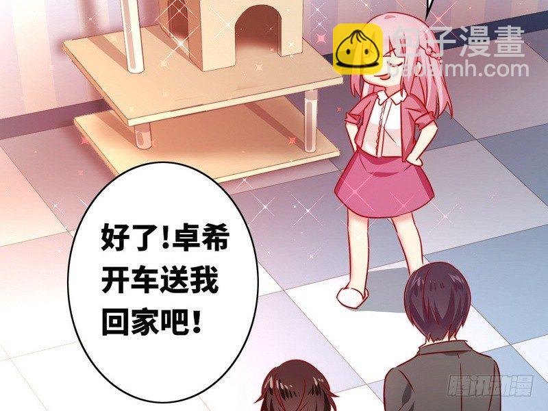 第15话 珍惜-第16话