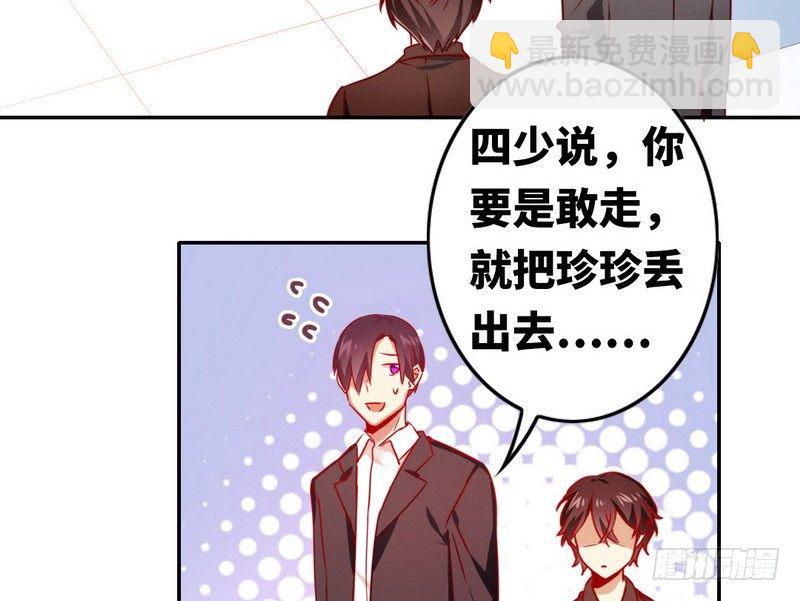 第15话 珍惜-第16话