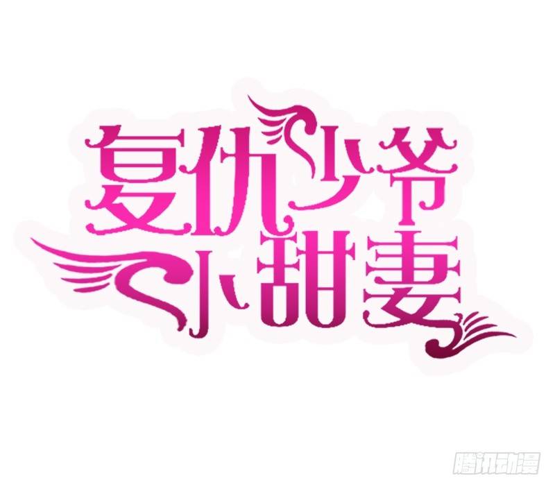 第17话 怀疑(1/2)-第50话