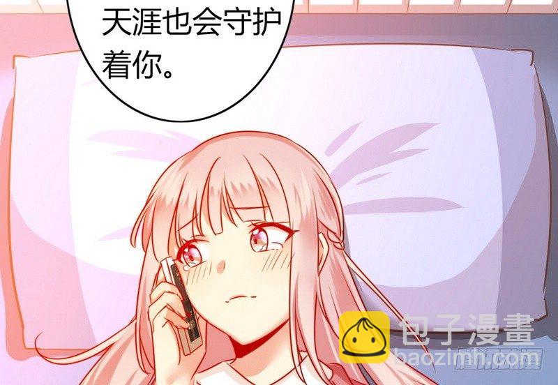 第17话 怀疑(1/2)-第50话