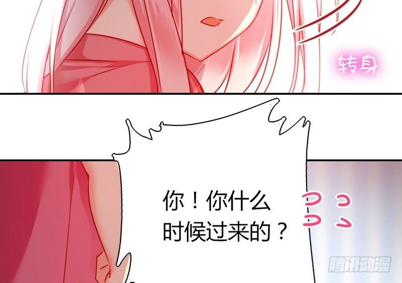 第17话 怀疑(1/2)-第50话