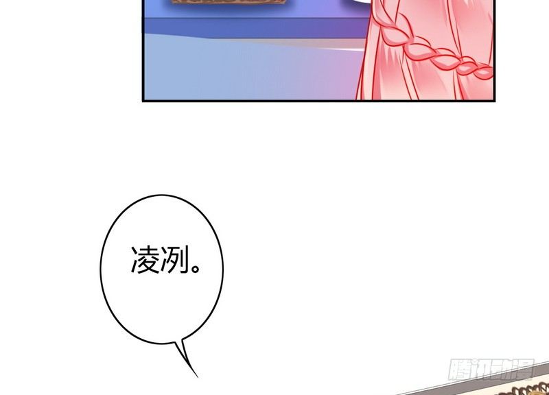 第17话 怀疑(1/2)-第50话