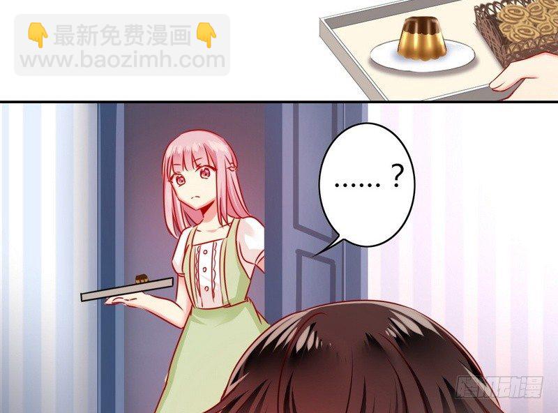 第17话 怀疑(1/2)-第50话