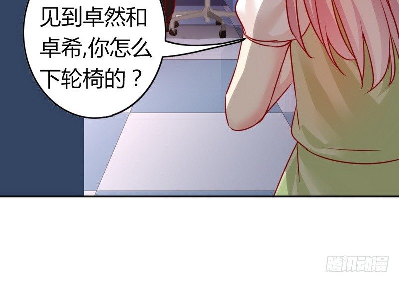 第17话 怀疑(1/2)-第50话