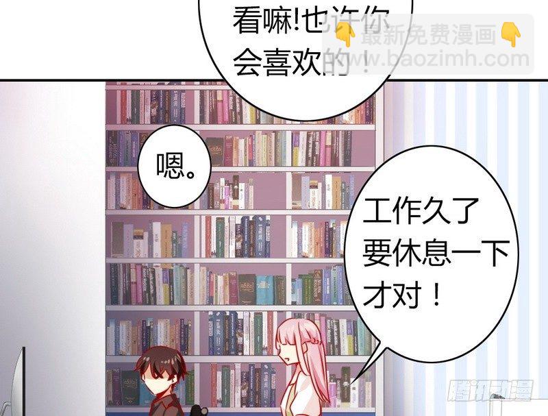 第17话 怀疑(1/2)-第50话