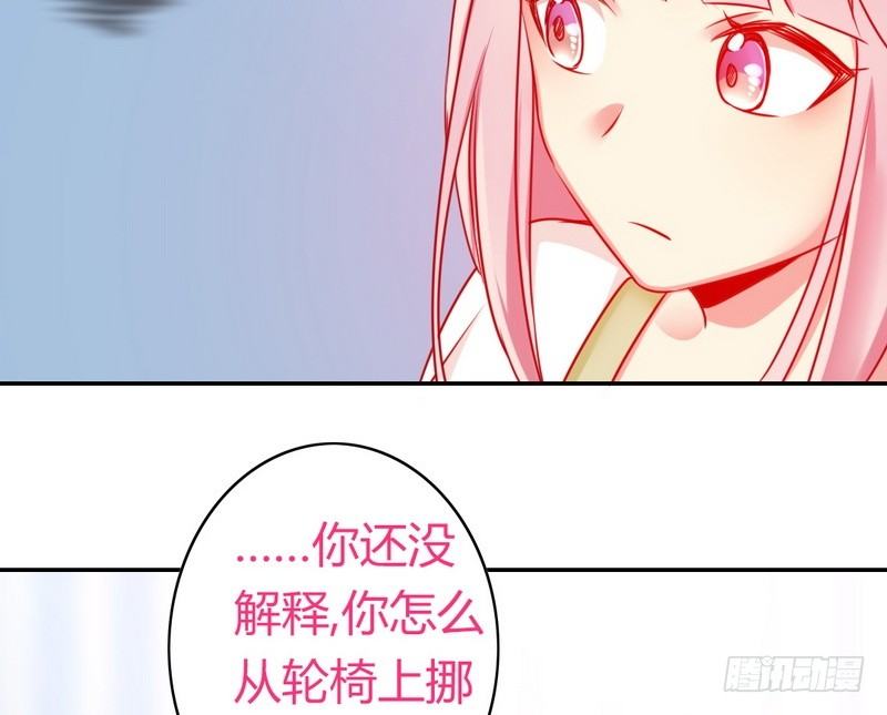 第17话 怀疑(1/2)-第50话