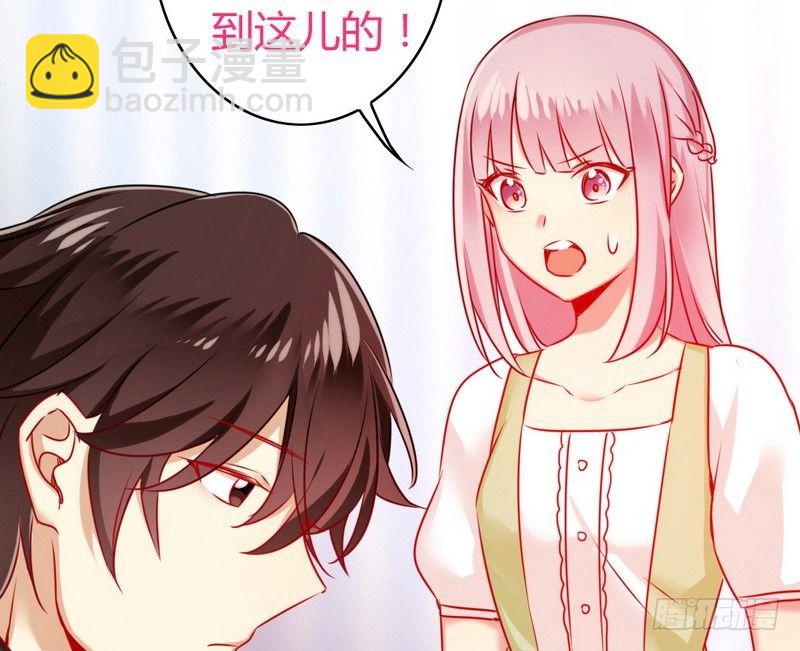 第17话 怀疑(1/2)-第50话