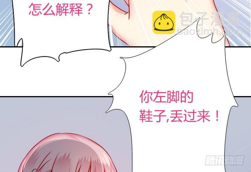 第17话 怀疑(1/2)-第50话