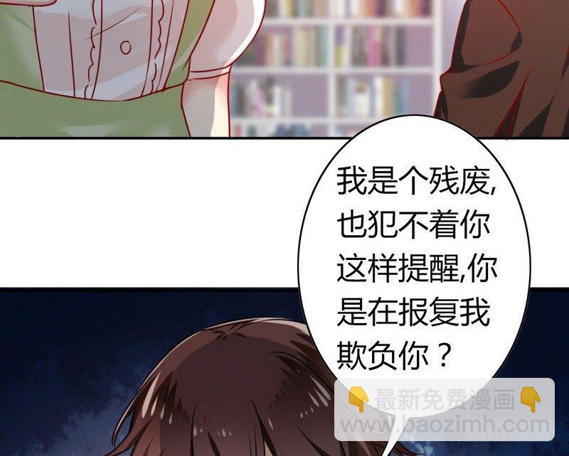 第17话 怀疑(1/2)-第50话