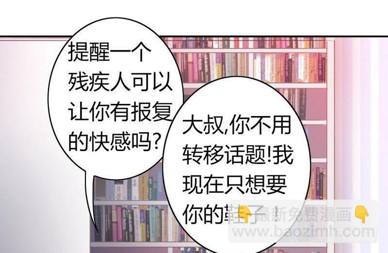 第17话 怀疑(1/2)-第50话