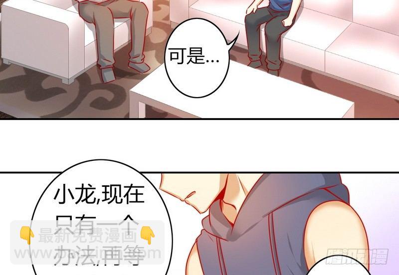 第17话 怀疑(1/2)-第50话