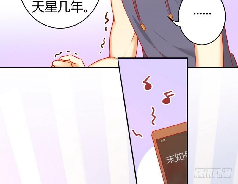 第17话 怀疑(1/2)-第50话