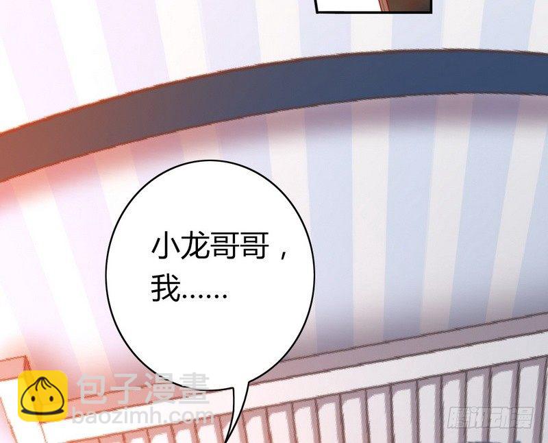 第17话 怀疑(1/2)-第50话