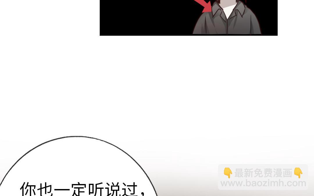 第1话  逃婚！冤家路窄（下）(1/2)-第2话