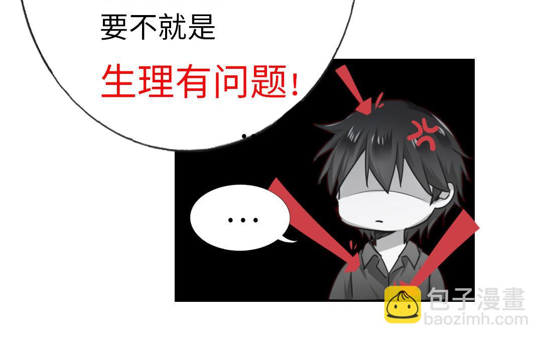 第1话  逃婚！冤家路窄（下）(1/2)-第2话