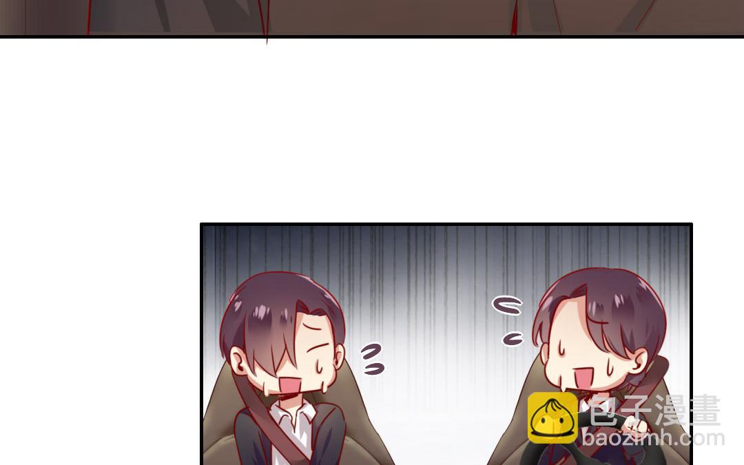 第1话  逃婚！冤家路窄（下）(1/2)-第2话