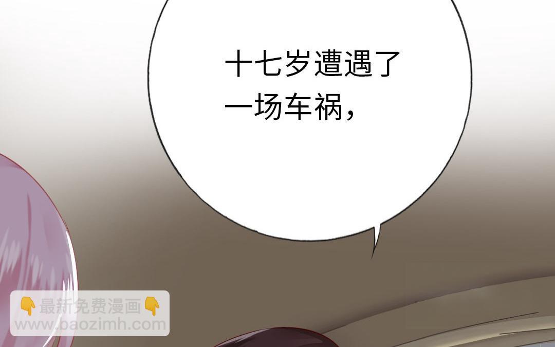 第1话  逃婚！冤家路窄（下）(1/2)-第2话