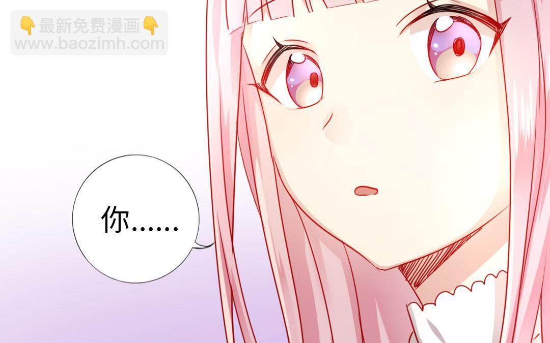 第1话  逃婚！冤家路窄（下）(1/2)-第2话