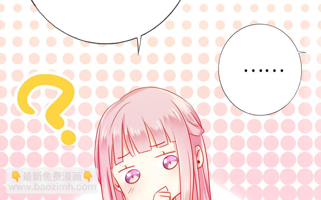 第1话  逃婚！冤家路窄（下）(1/2)-第2话