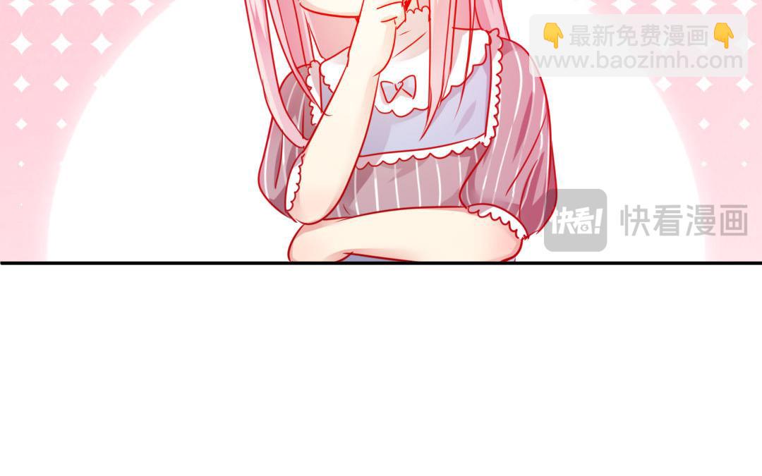 第1话  逃婚！冤家路窄（下）(1/2)-第2话