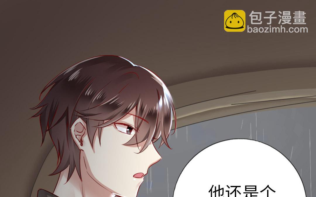 第1话  逃婚！冤家路窄（下）(1/2)-第2话