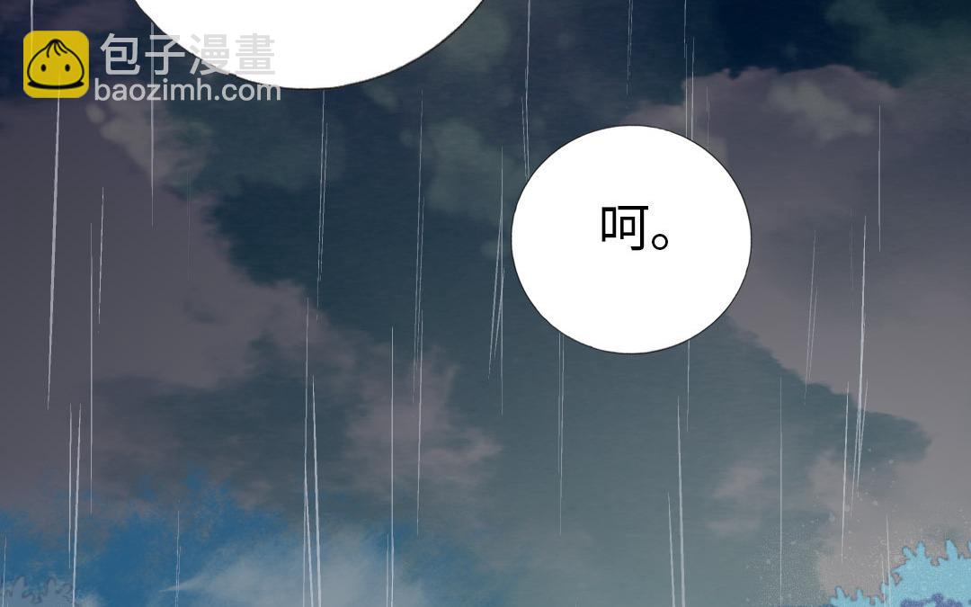 第1话  逃婚！冤家路窄（下）(1/2)-第2话