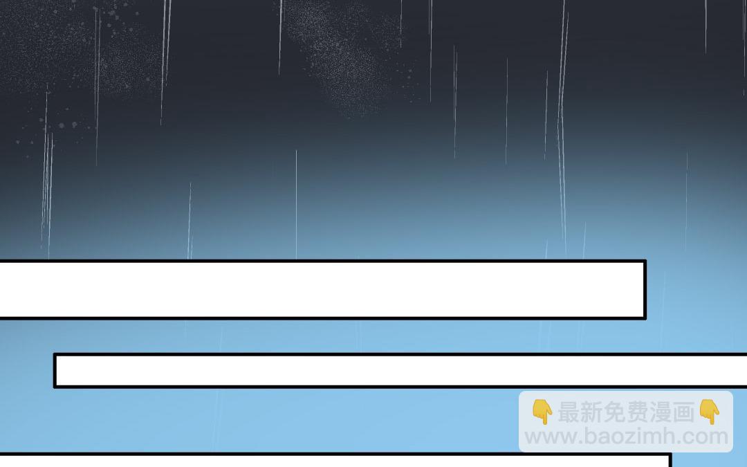 第1话  逃婚！冤家路窄（下）(1/2)-第2话