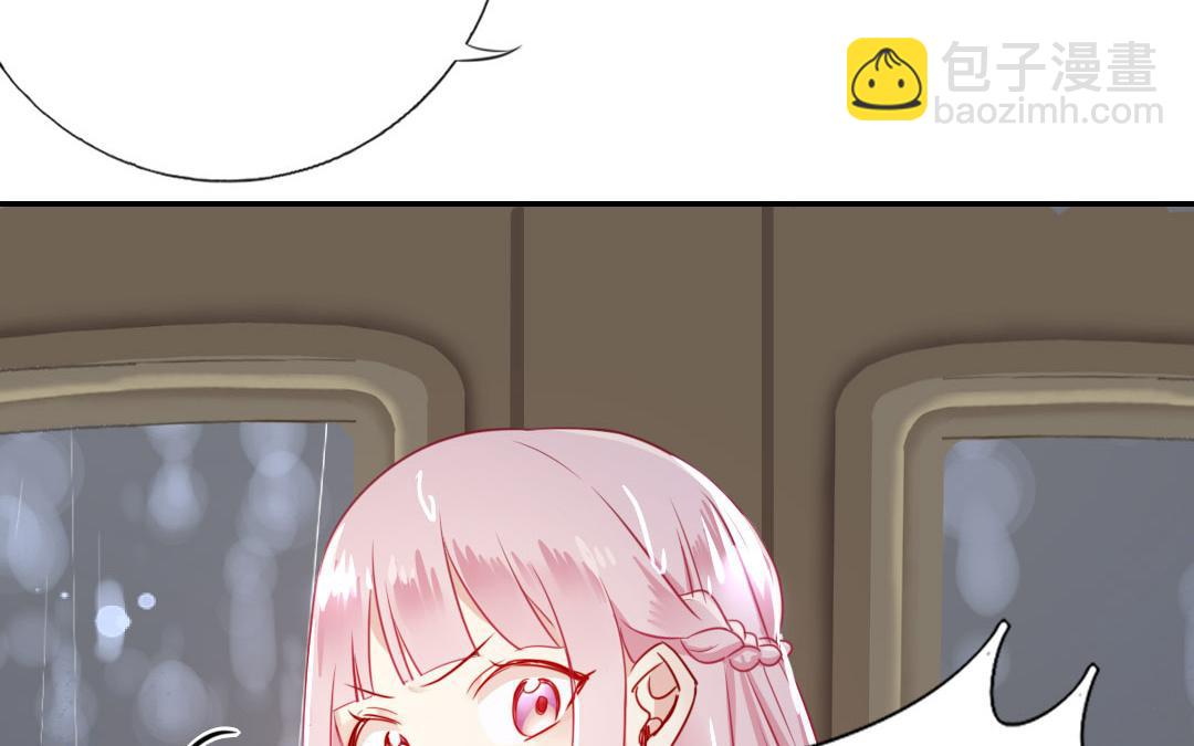 第1话  逃婚！冤家路窄（下）(1/2)-第2话