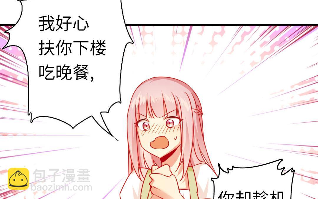 第19话   留香(1/2)-第18话