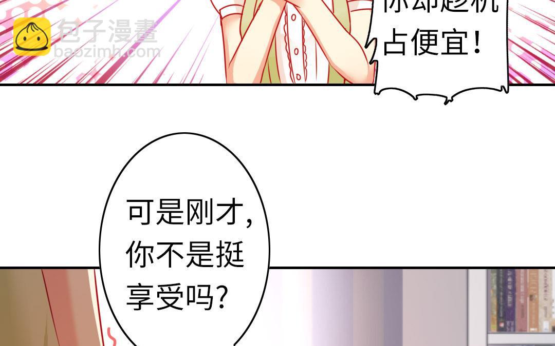 第19话   留香(1/2)-第18话