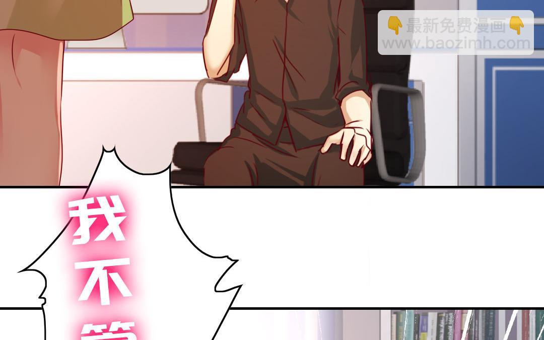 第19话   留香(1/2)-第18话