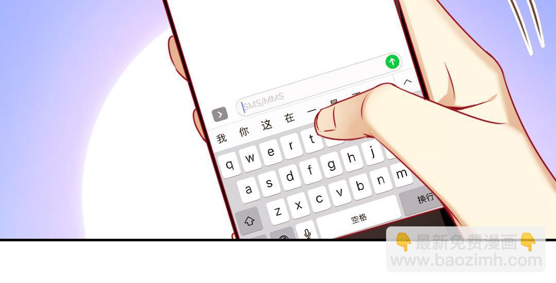 第19话   留香(1/2)-第18话