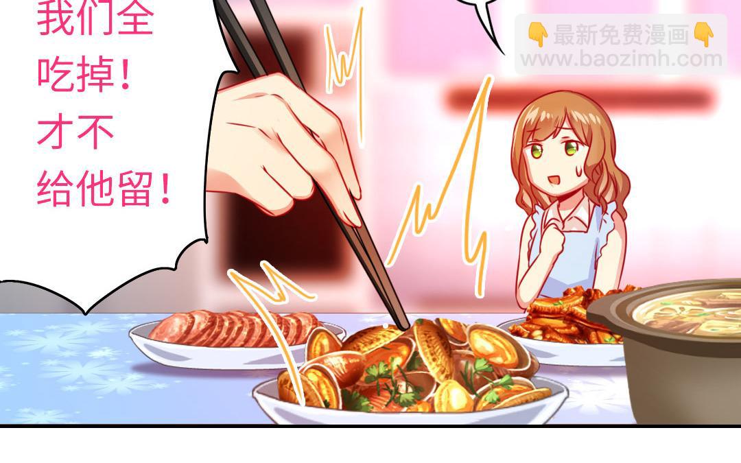 第19话   留香(1/2)-第18话