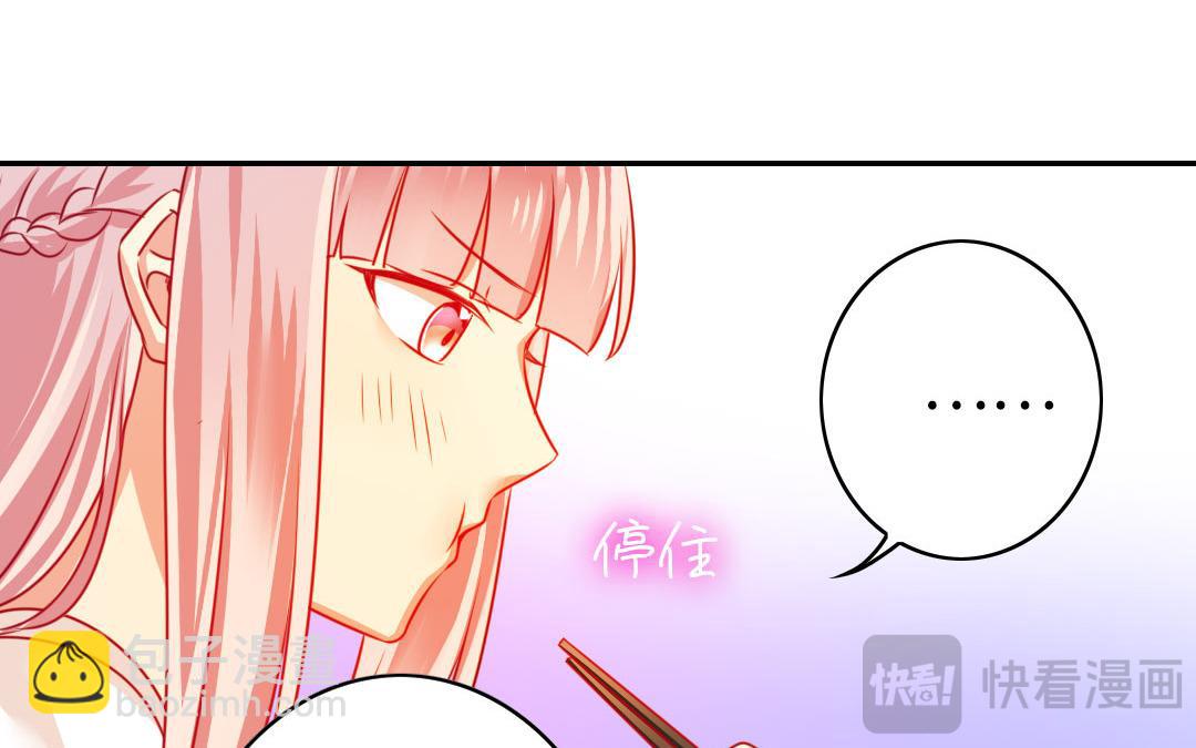 第19话   留香(1/2)-第18话